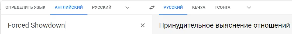 Безымянный-1.webp