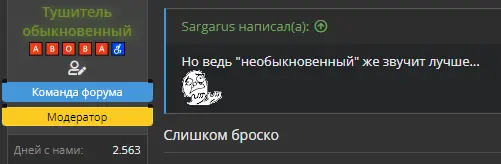 Безымянный-1.webp