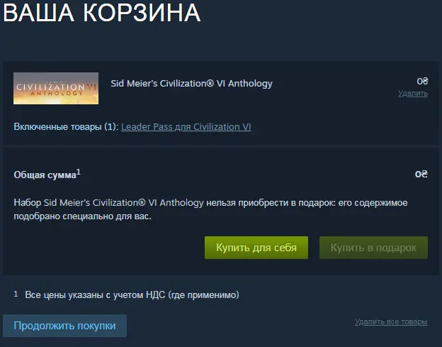 Безымянный-1.webp