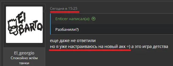Безымянный-1.png