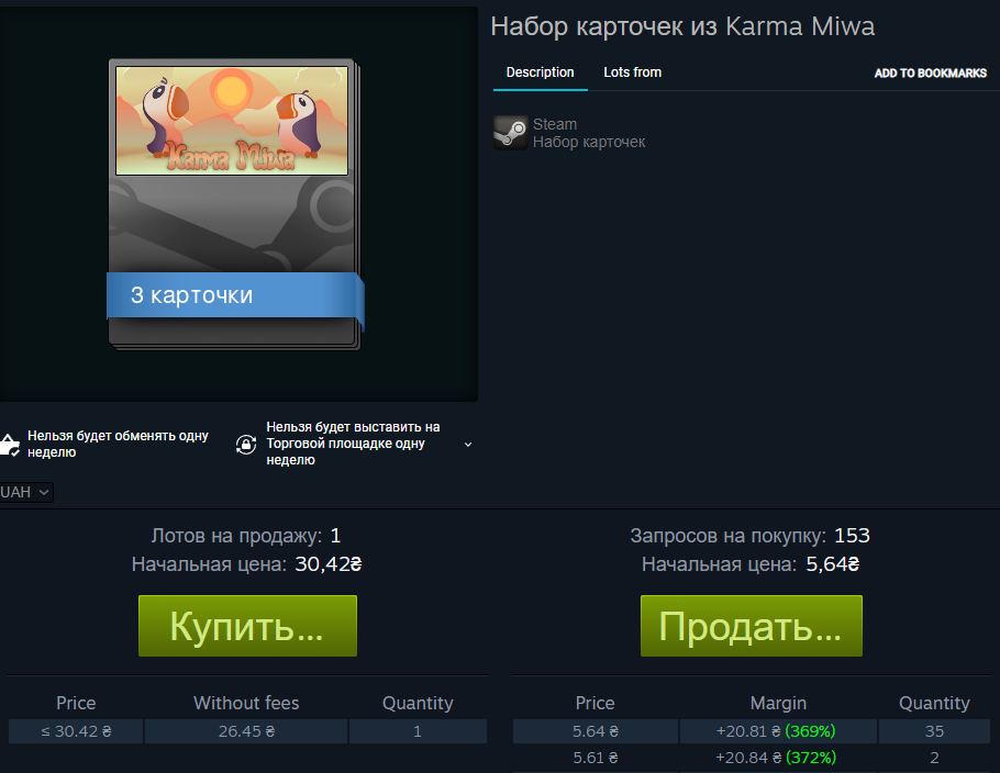 Безымянный-1.webp