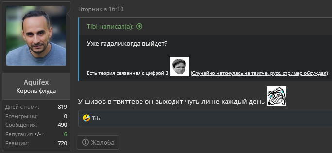 Безымянный-1.webp