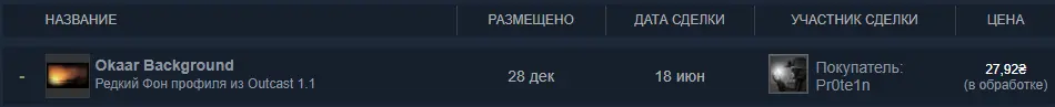 Безымянный-1.png