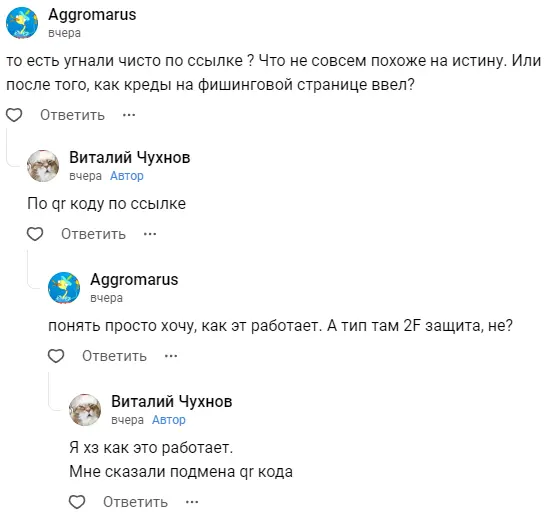 Безымянный-1.webp