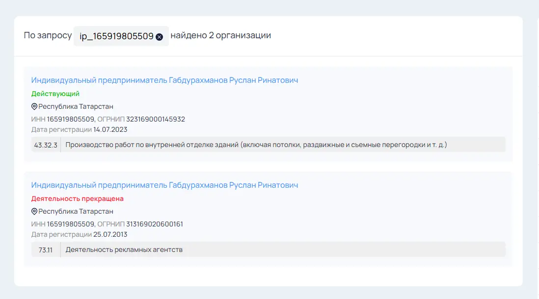 Безымянный 123132.webp