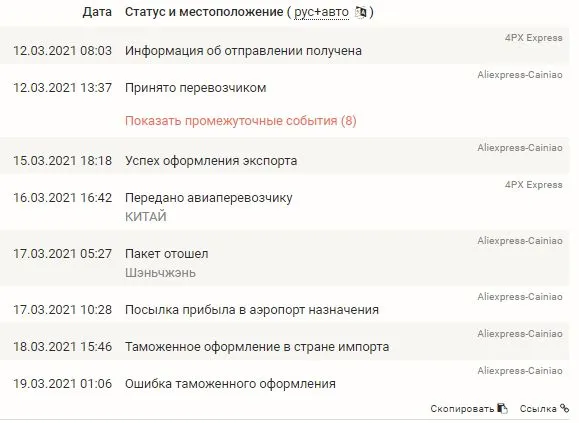 Безымянный-2.jpg