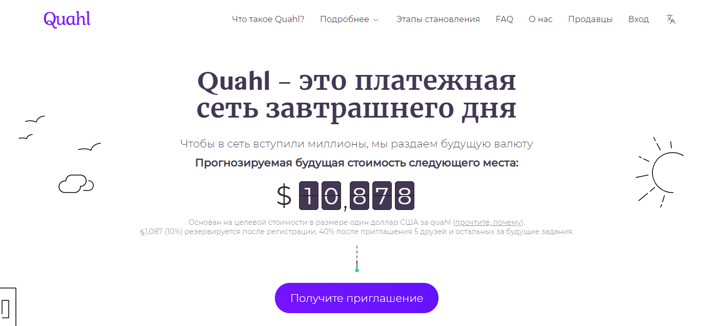 Безымянный-2.png