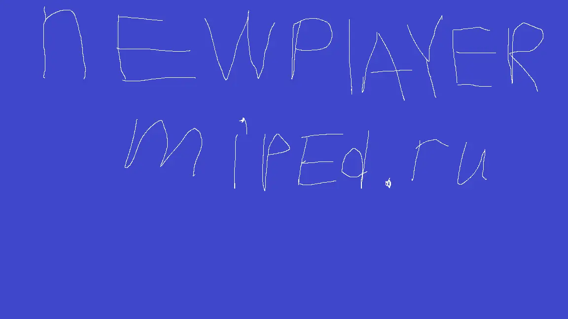 Безымянный (2).webp