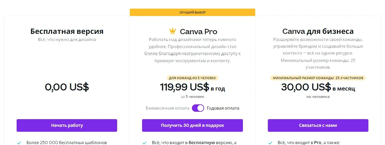 Безымянный (2).jpg