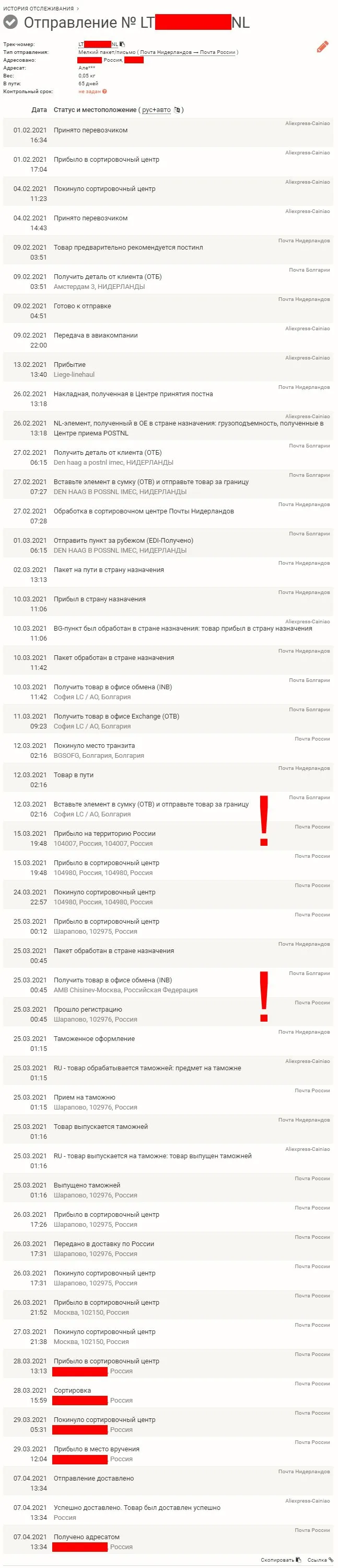 Безымянный-3.jpg