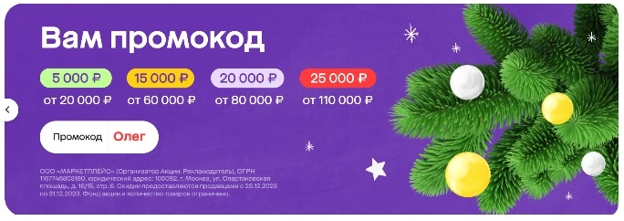 Безымянный 5.webp