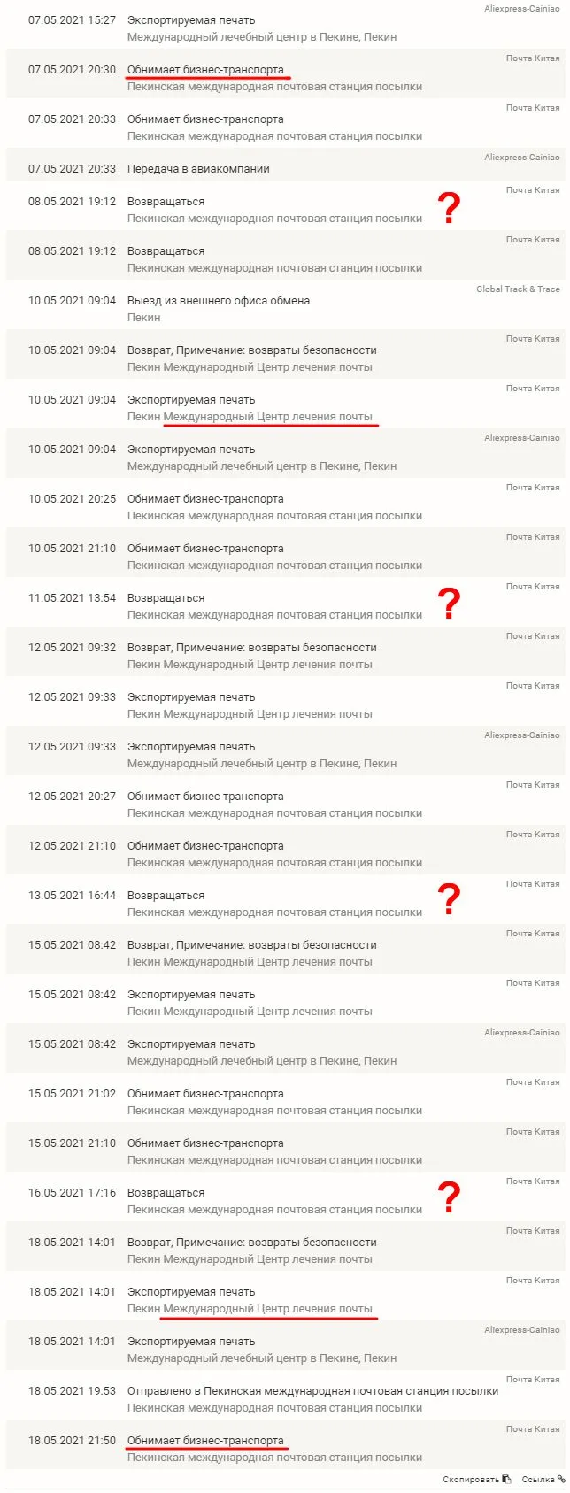 Безымянный-7.webp