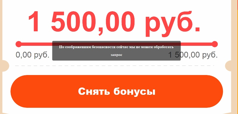 Безымянный (800x386).webp