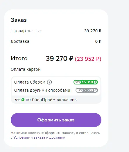 Безымянный до.png