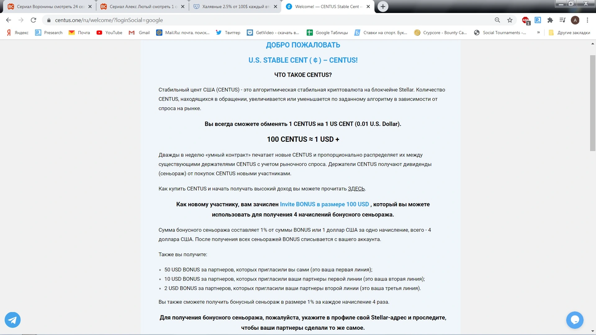 Безымянный.jpg1.webp