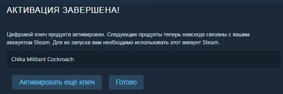 Безымянный.webp