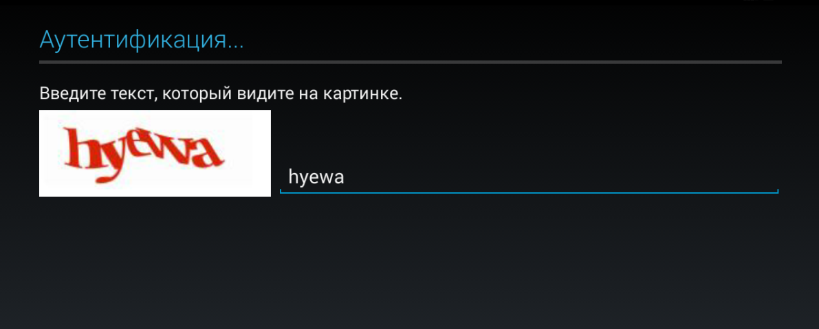 Безымянный.webp