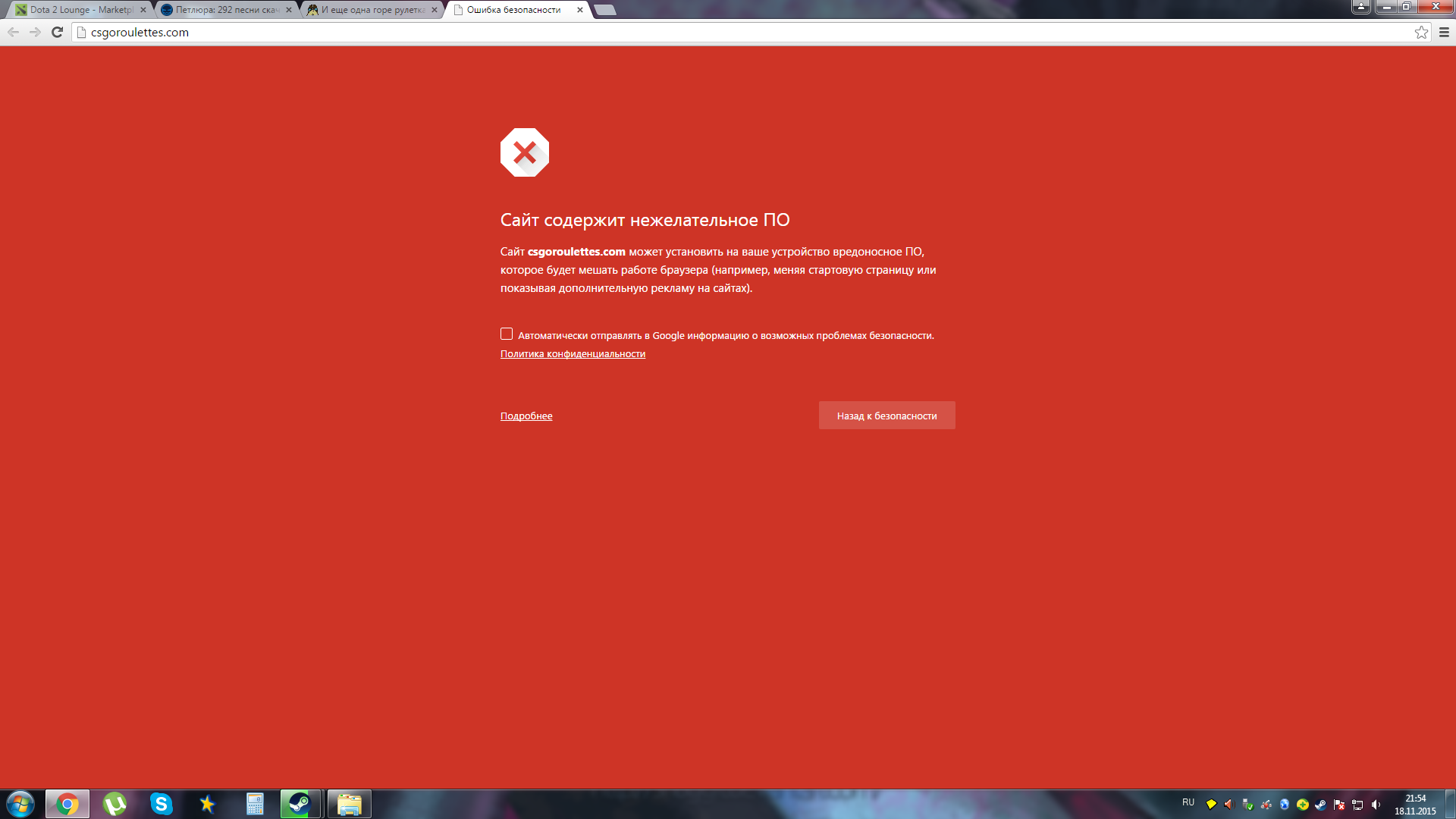 Безымянный.webp