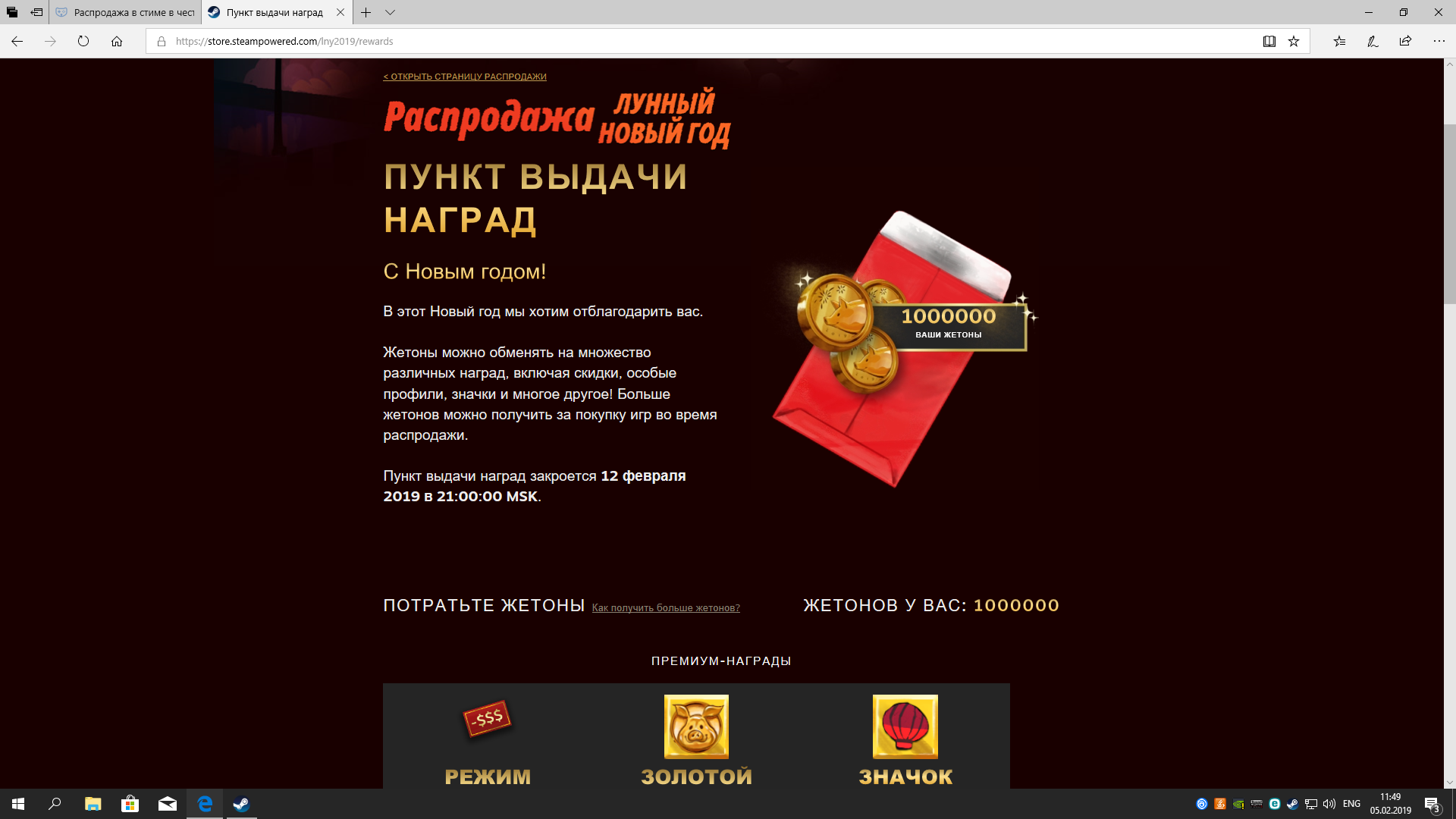 Безымянный.webp