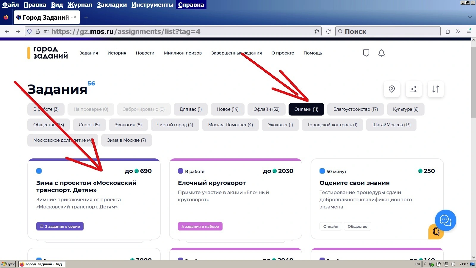 Безымянный.webp