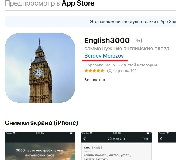 Безымянный.webp