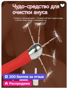 Безымянный.webp