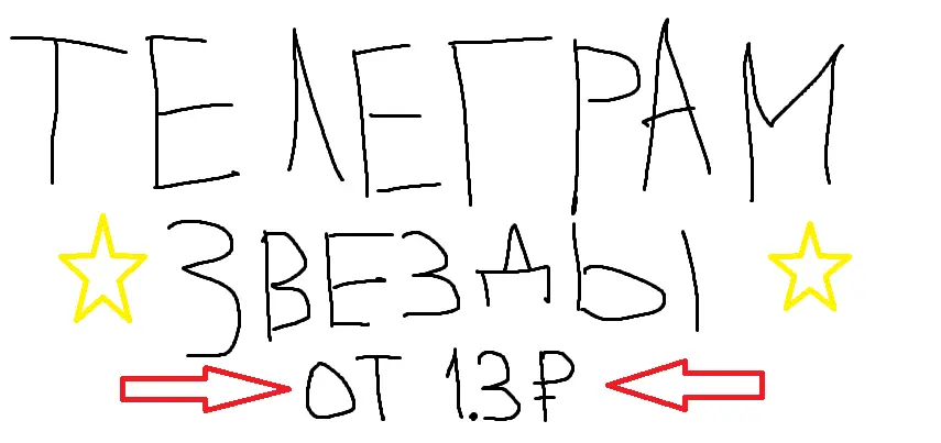 Безымянный.webp