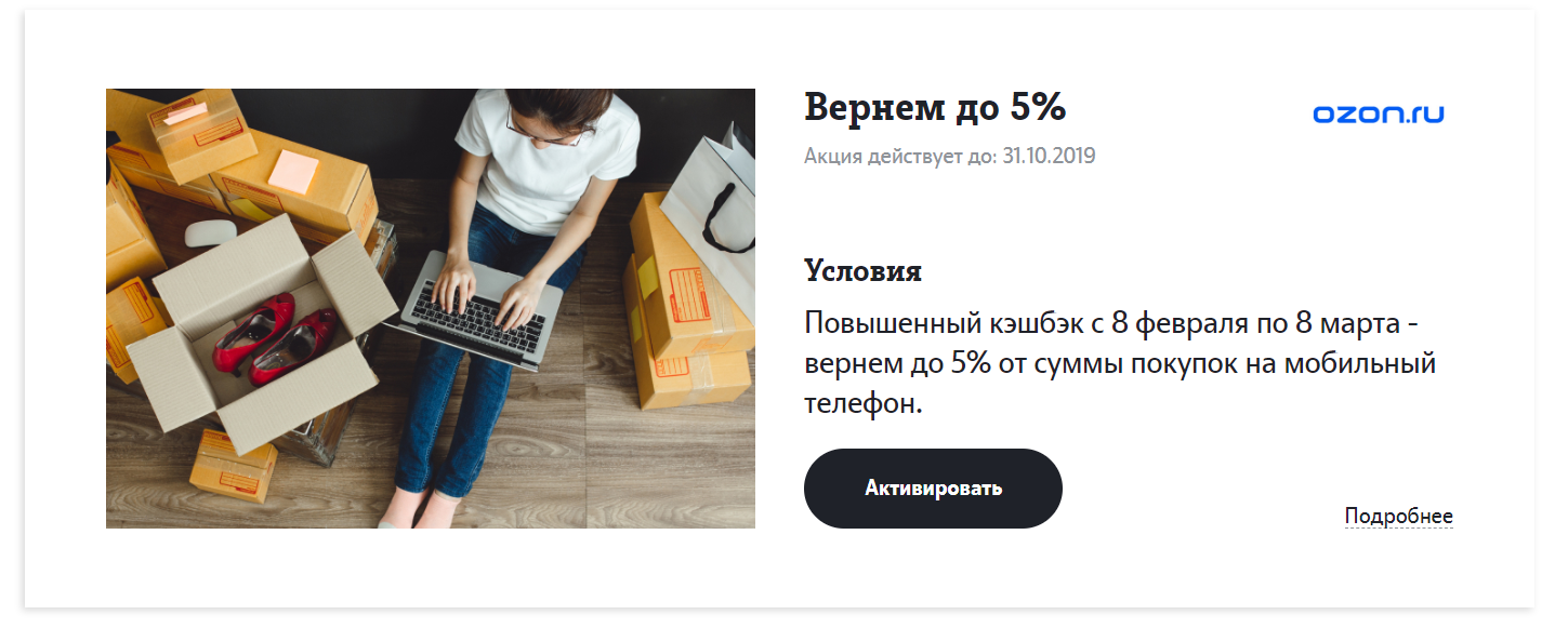 Безымянный.webp