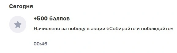 Безымянный.webp