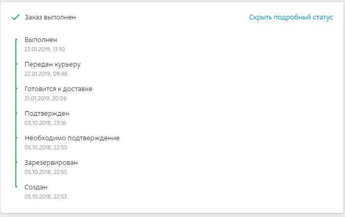 Безымянный.webp