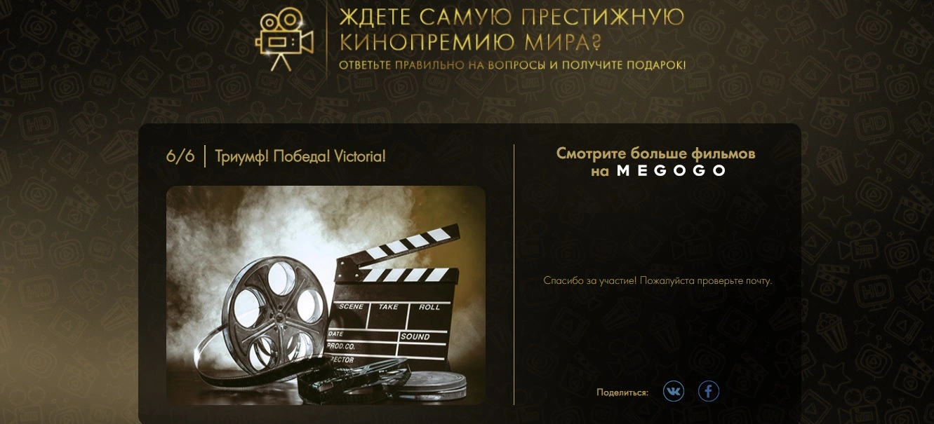 Безымянный.webp