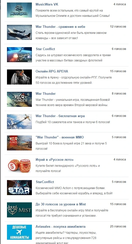 Безымянный.webp