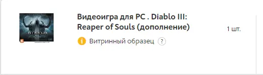 Безымянный.webp