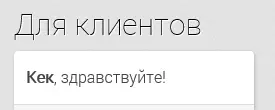 Безымянный.webp