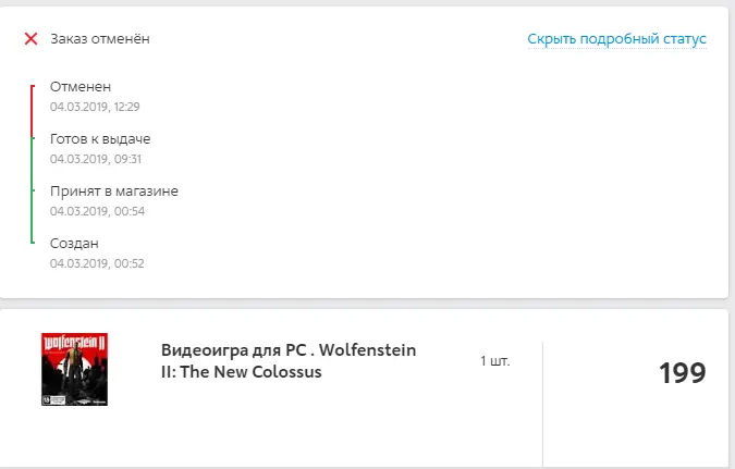 Безымянный.webp