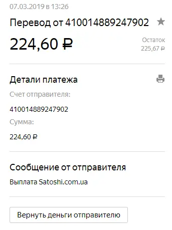 Безымянный.webp