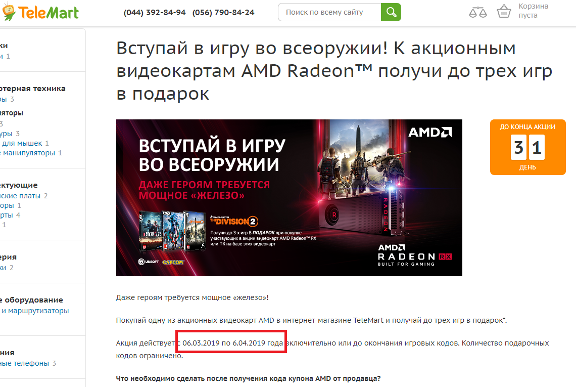 Безымянный.webp