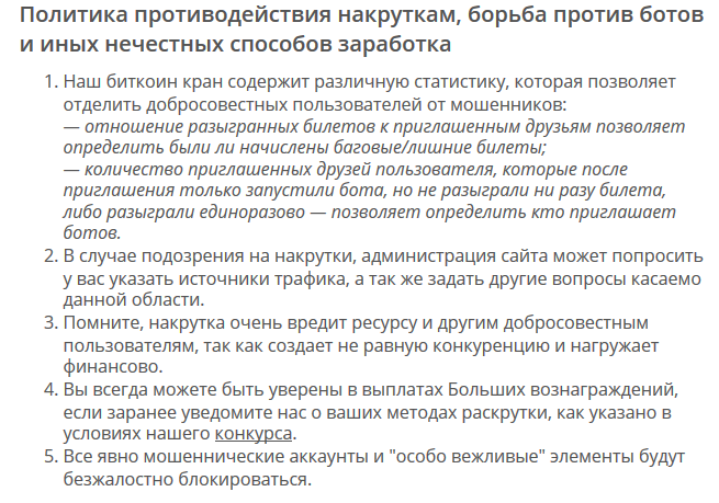 Безымянный.webp