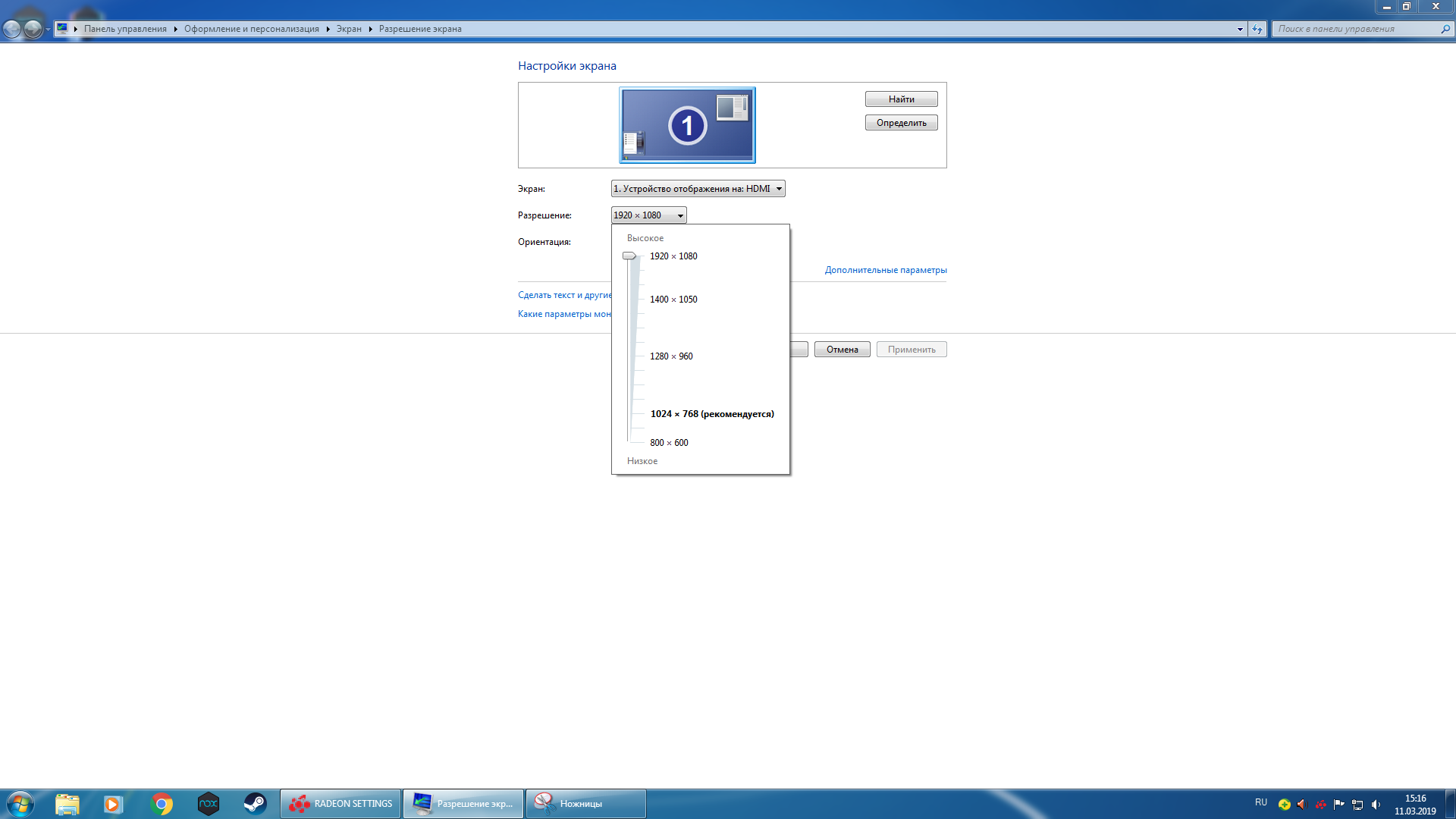 Безымянный.webp