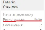 Безымянный.webp