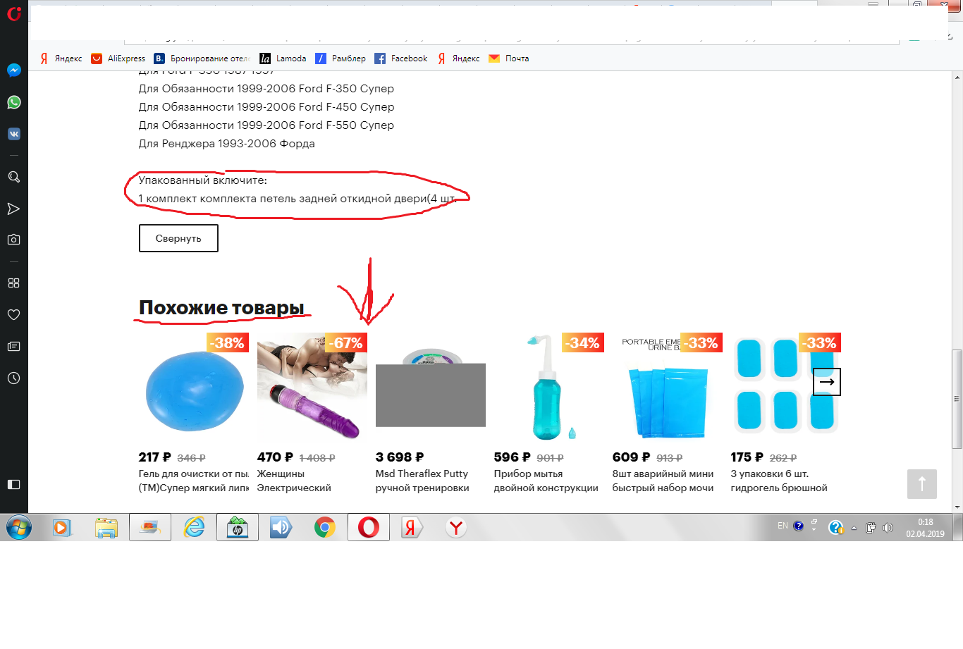 Безымянный.webp