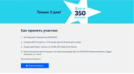 Безымянный.webp