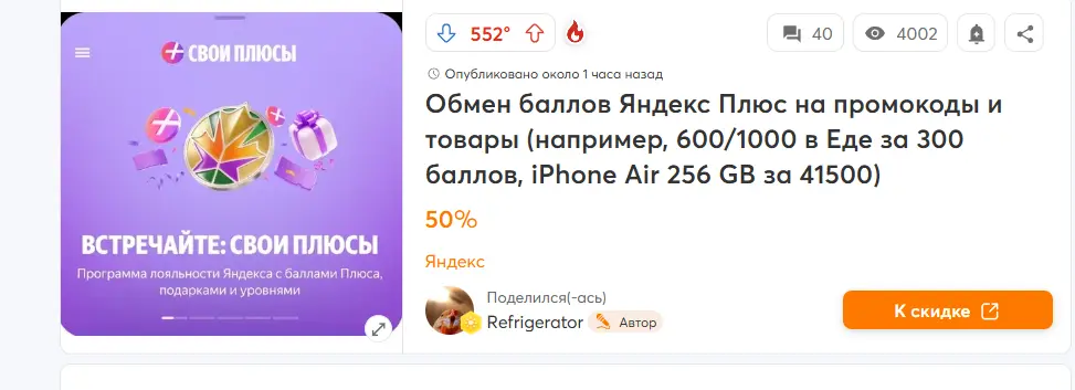 Безымянный.webp