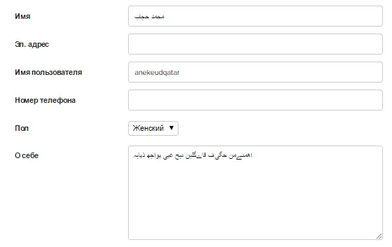 Безымянный.webp