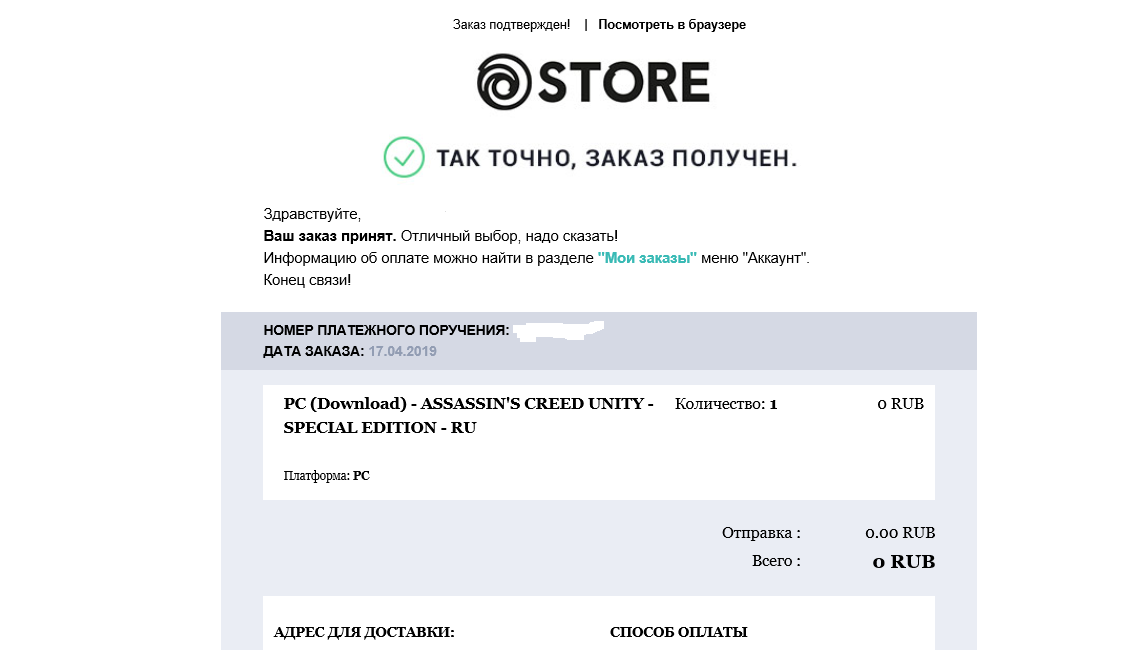 Безымянный.webp