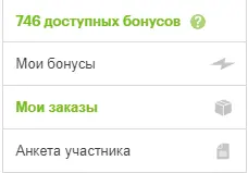 Безымянный.webp