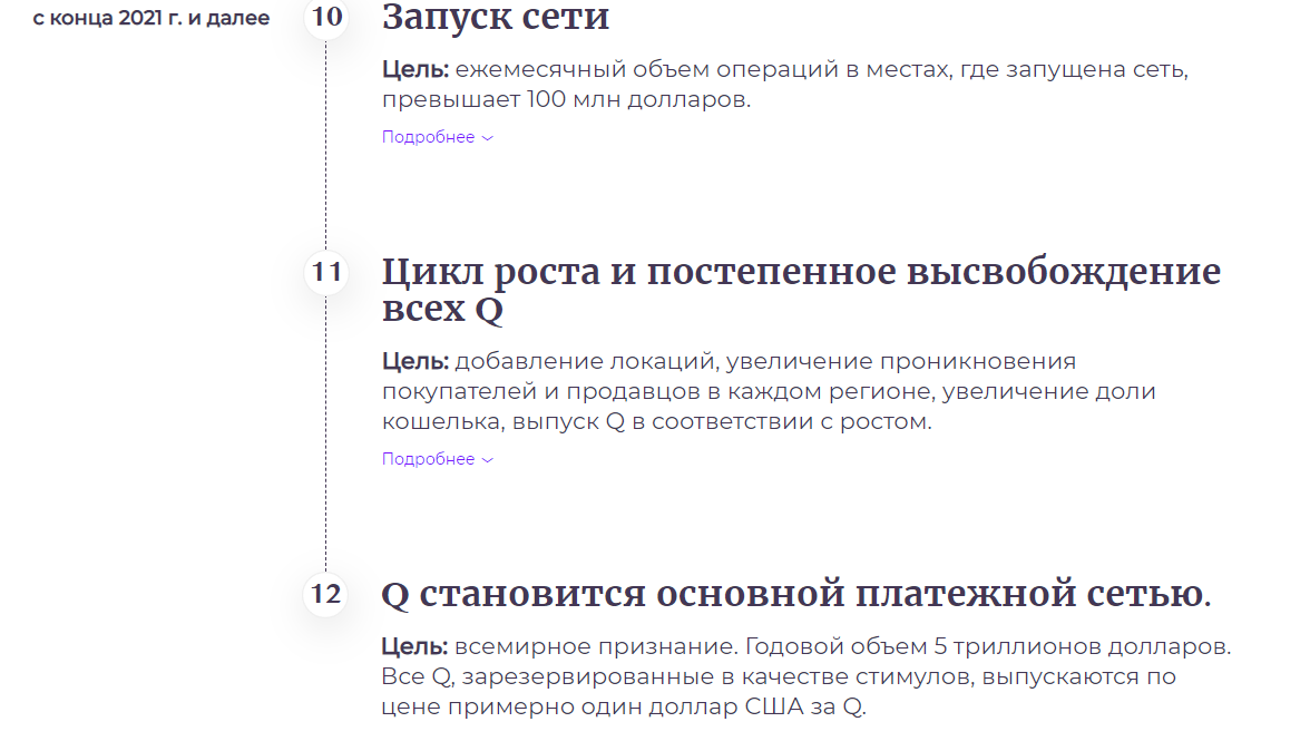 Безымянный.webp