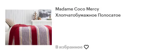 Безымянный.webp