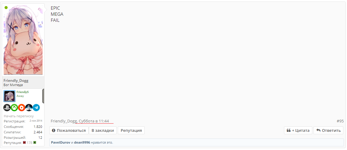 Безымянный.webp