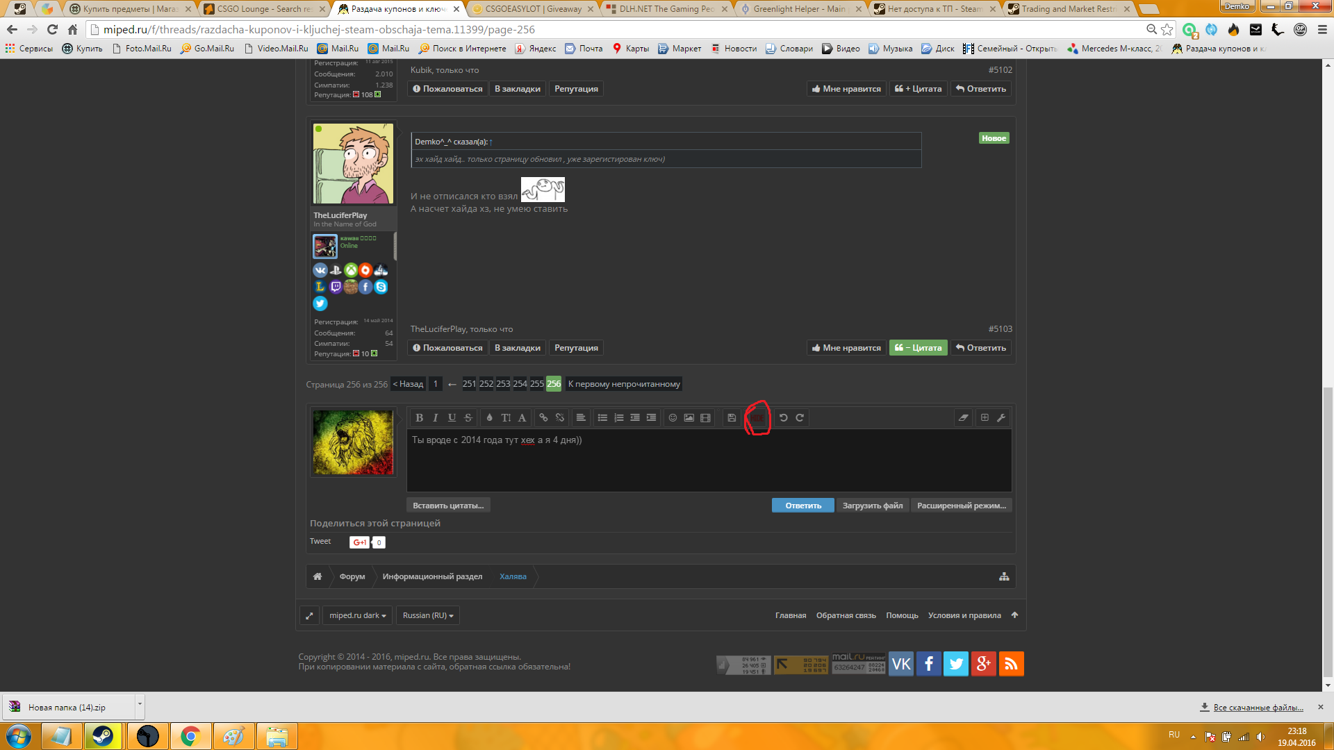 Безымянный.webp